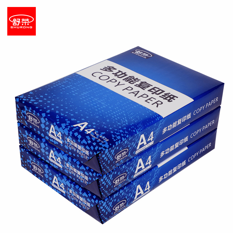 舒荣4319多功能复印纸克原木浆纸500张办公加厚双面a4打印纸a4纸
